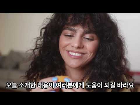 10가지 효과적인 건강 팁