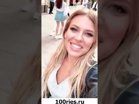 Рита Дакота Инстаграм Сторис 03 июня 2019