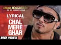 LYRICAL: Chal Mere Ghar Full Song with LYRICS | Yo Yo Honey Singh | Desi Kalakaar