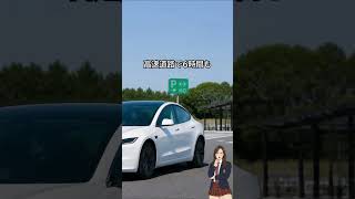 ひろゆきも知らなかった？EV「6時間充電説」と中国のヤバすぎる現実