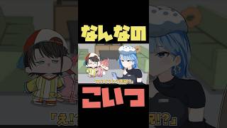 【手描き】頭にクッションを乗せるすいちゃんに困惑するみこスバ【さくらみこ/大空スバル/星街すいせい/ホロライブ切り抜き】#shorts