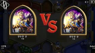 바르고스판....개판..