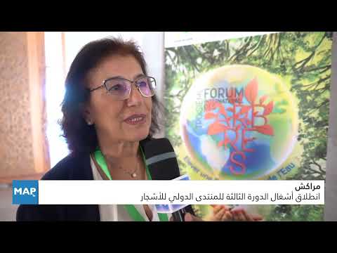 مراكش.. انطلاق أشغال الدورة الثالثة للمنتدى الدولي للأشجار