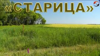 Рыбалка в краснодарском крае район красноармейский