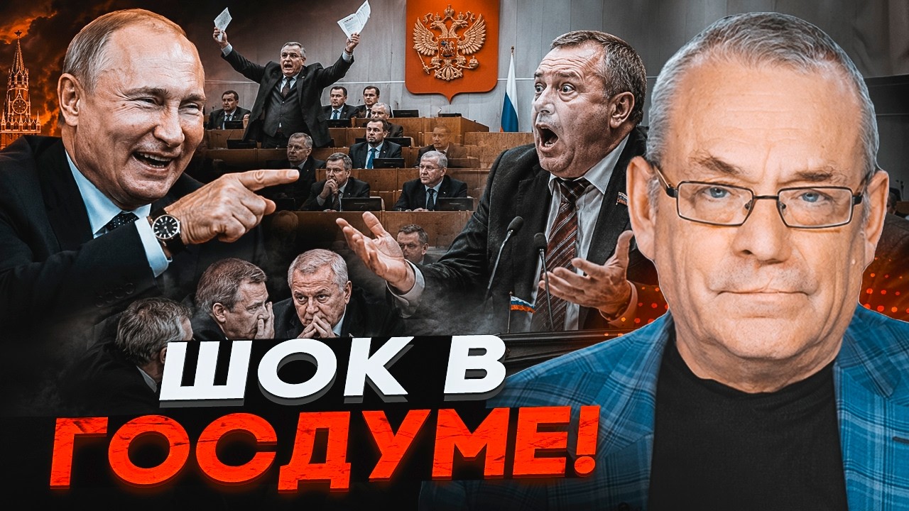 🔴ЯКОВЕНКО: Депутат ДЕРЖДУМИ зганьбився перед усіма! Цей дивний вчинок вида?