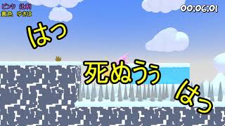 【SUPER BUNNY MAN】スーパーはちゃめちゃバニーマン＃2
