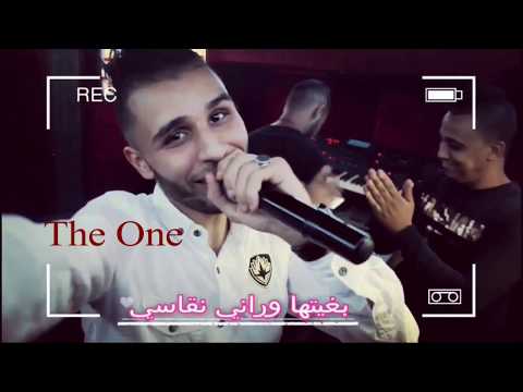 fathi royal jdid 2017