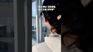 딸과의 다낭자유여행, 오늘이 더 소중해지는 하루🌸🩷 #일상브이로그 #모녀여행 #다낭추천 #여행기록 #좋아요 …