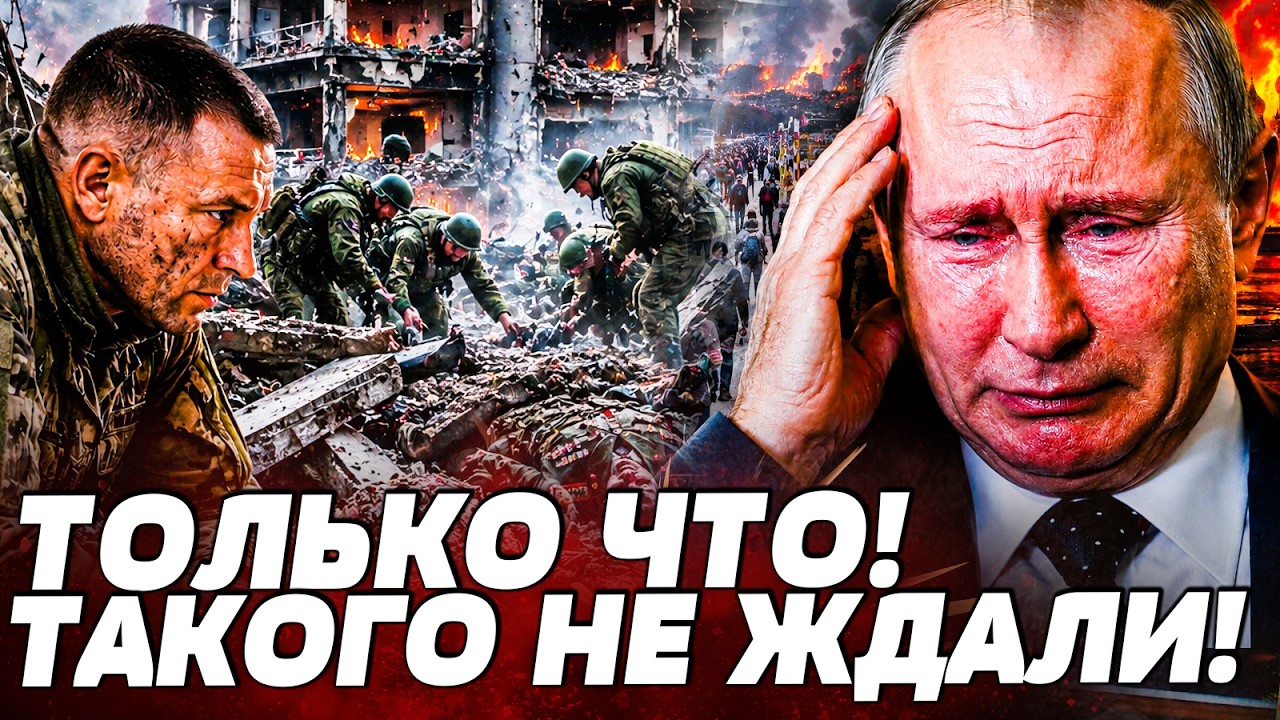 💥СРОЧНО! ВСУ УБРАЛИИ ГЛАВНОГО! УДАР ПО ОФИЦЕРУ АРМИИ РФ! ЖАХНУЛО ТАК ЧТО НЕ С