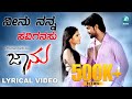 NEENU NANNA SAVIGANASU Lyrical Video Jaanu Yash Deepa Sannidhi Sonu Nigam V Harikrishna