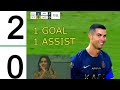 Cristiano Ronaldo vs Al khaleeJ INSANE GOAL | Georgina Reaction Coach Does Siuu