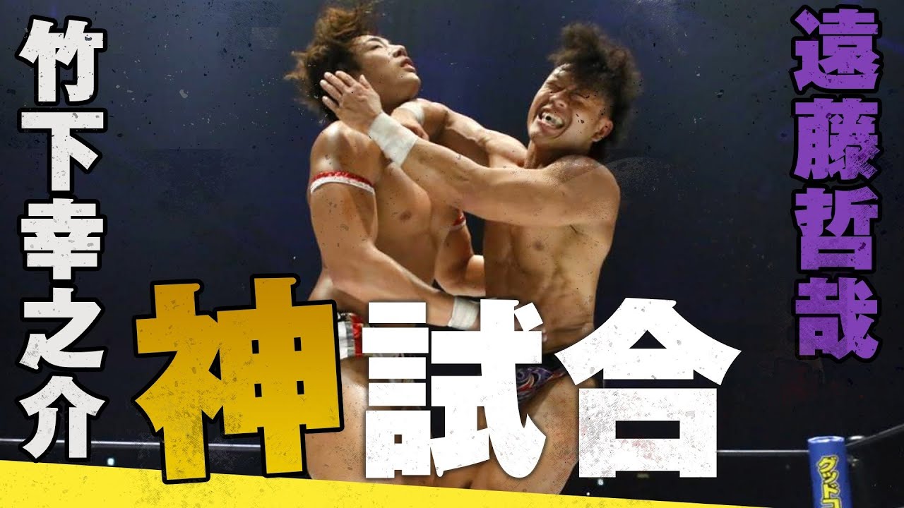 Match Poster