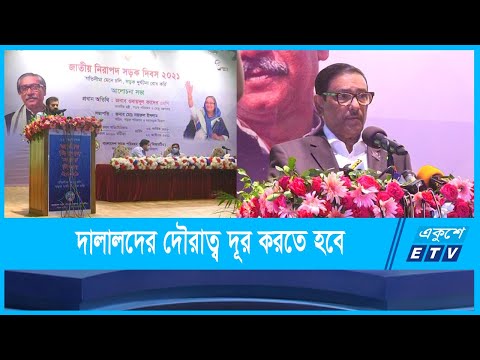 সড়ক দুর্ঘটনা নিয়ন্ত্রনে দৃশ্যমান কোন উন্নয়ন হচ্ছে না