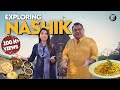 Khandeshi Mutton Nashik Misal Pithla Bhakri Zhunka Kunal Vijayakar