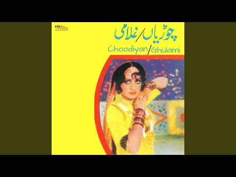 Tera Mera Das Ei Rishta