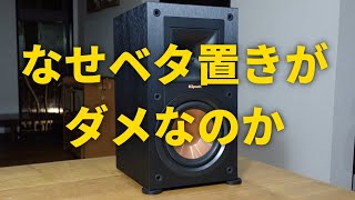 [討論] 您音響的啟蒙老師