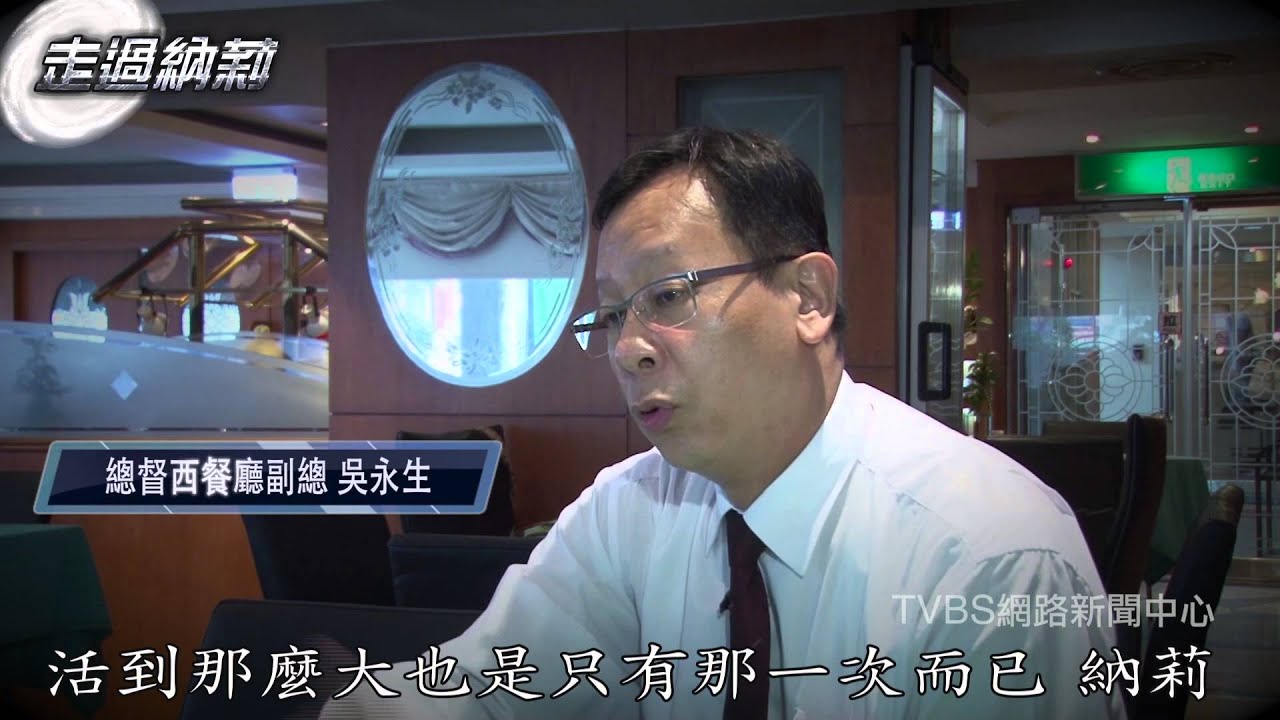 走過納莉/難以想像的忠孝東「河」