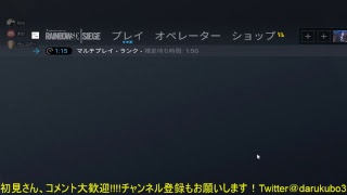 シージ！！！