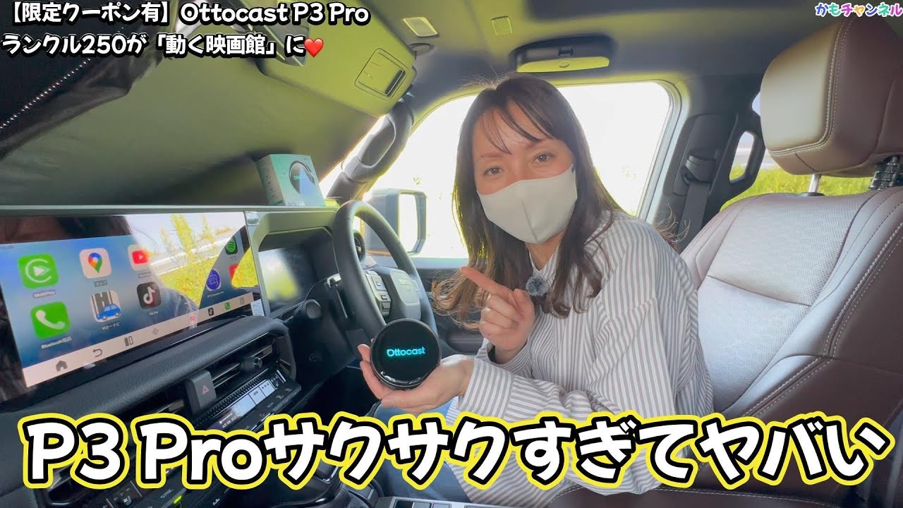 YouTube Thumbnail