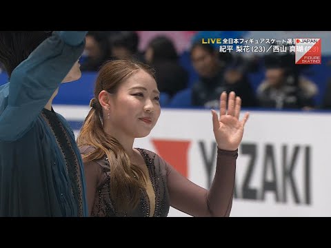 Rika Kihira / Shingo Nishiyama - 2025 Japanese Nationals FD