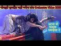 Patna Se Chalata Dawaiya पटना से चलता दवाईया रे Ranjeet Singh 20