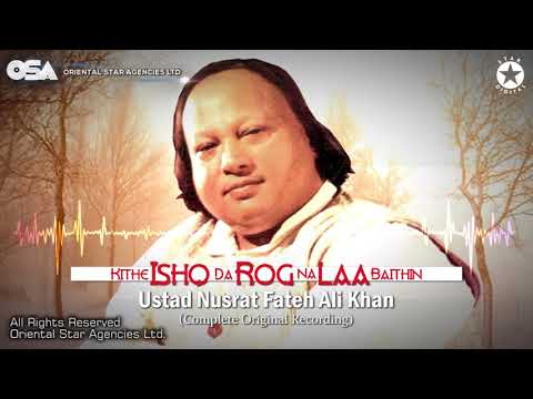 Kithe Ishq Da Rog Na Laa Baithin | Ustad Nusrat Fateh Ali Khan | OSA Worldwide