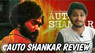 Auto Shankar ZEE5 Web Series | All Episodes Review In Hindi | Auto Shankar Web Series All Episodes |