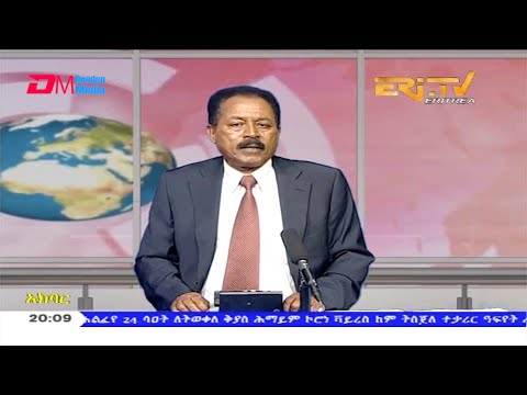 News in Tigre for September 25, 2020 - ERi-TV, Eritrea