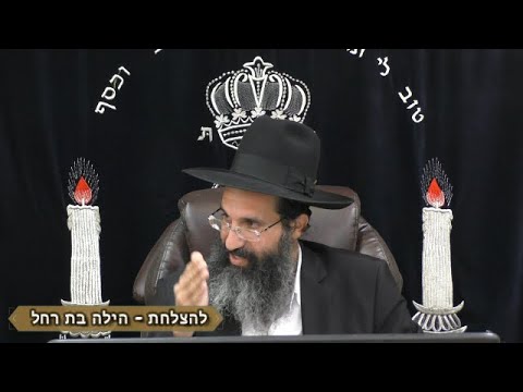 כי נר מצוה ותורה אור 💡 הרב שי עובד | שלישי - פרשת מטות מסעי - תשפג