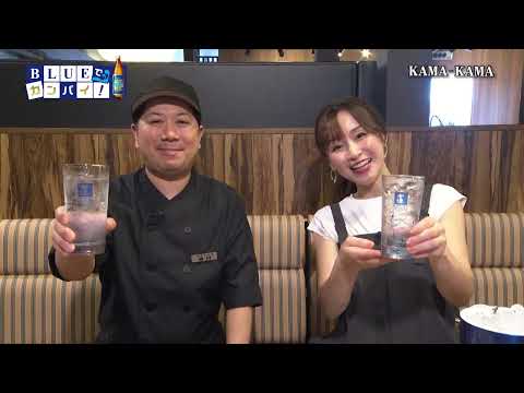 KAMA-KAMA（カマカマ） （日向市）