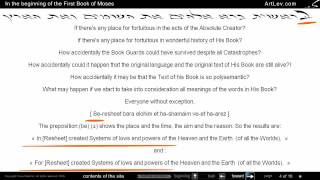 Let's take into consideration all meanings of His words !