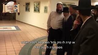 ציון במשפט תפדה ושביה בצדקה - מרן הרב מרדכי אליהו (הרב מרדכי אליהו זצ"ל) - התמונה מוצגת ישירות מתוך אתר האינטרנט יוטיוב. זכויות היוצרים בתמונה שייכות ליוצרה. קישור קרדיט למקור התוכן נמצא בתוך דף הסרטון