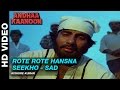 Rote Rote Hansna Seekho Sad Andha Kanoon Kishore Kumar Amitabh Bachchan Hema Malini