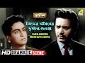 Nijer Jiboner Drishtanta Deoya Surjasikha Dramatic Scene Uttam Kumar HD Video