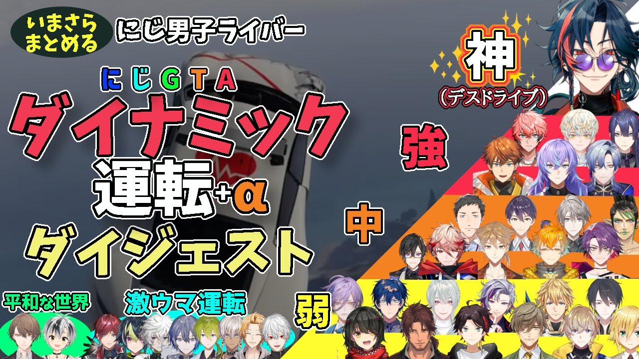 YouTubeサムネイル