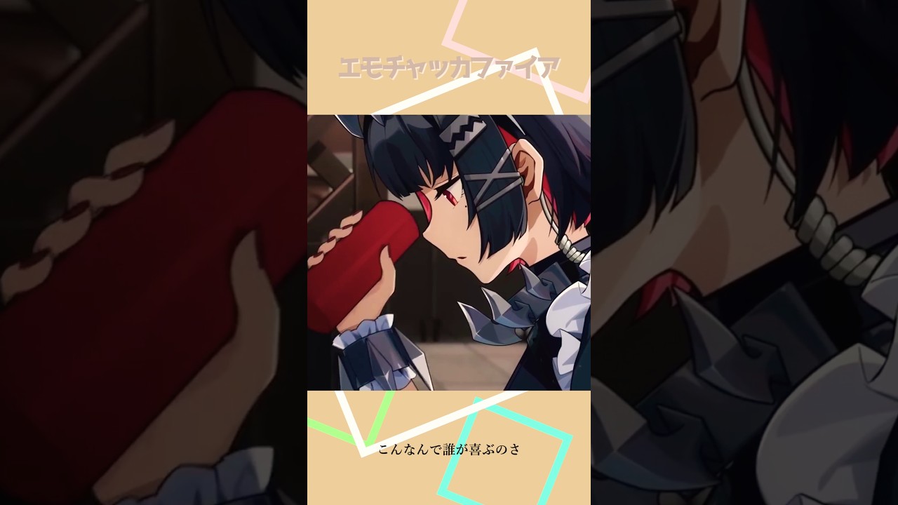 エモチャッカファイア/ZZZ#zzz #shorts