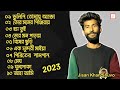 জিসান খান শুভর সেরা ১০ টি গান l Jisan Khan Shuvo l Top 10 Bangla Audio New
