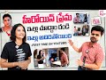 Actress Prema Home Tour Roshan Interviews Telugu Vlogs Telugu Home Tours SumanTV Vijayawada