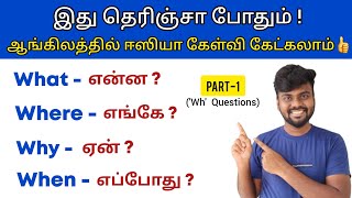 Wh Questions  Spoken English Class in Tamil  How t