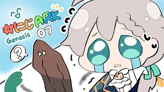 【#にじARK : Genesis】 生きてる...?【にじさんじ／ジユ】