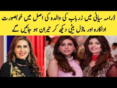 Siyani episode 116| Siyani episode 117 promo | Seemi Pasha biography