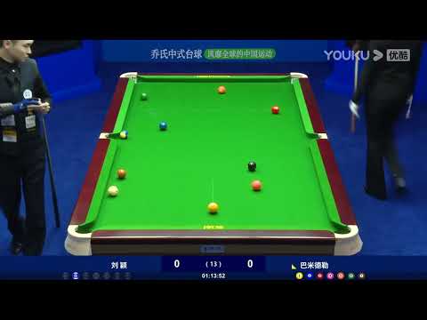 Liu Ying VS Bamidele Shehu (NIGERIA) - Joy Cup 2023 Heyball Masters Division 1 Tour Shijiazhuang