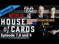 HINDI House Of Cards Episode 7 8 And 9 Download Link DualAudio