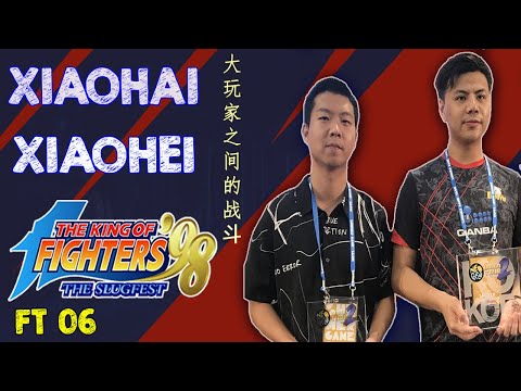 Xiaohai (小孩) Vs Xiaohei (小黑) FT06 KOF 98 - 20/03/2021 凌总组织6V6组队赛.小孩队vs小黑队