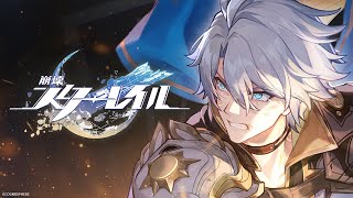 [鐵道] 家人們 聽我一句勸 白厄必抽