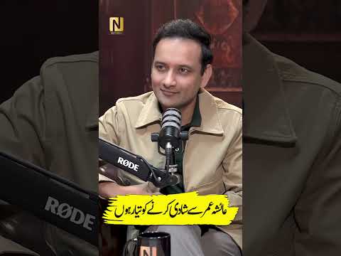 Ayesha Omar se Shadi - Sheikh Rasheed ka Ilan | #sheikhrasheed #dummy #shortvideo