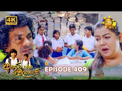 Hiru TV