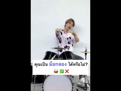 ขั้นตอน