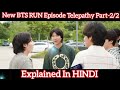 New BTS RUN Episode Telepathy Part-2/2 In HINDI