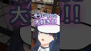 同期のととさんが大好きなうるはさんｗ #ぶいすぽ #切り抜き #ぶいすぽっ #一ノ瀬うるは #橘ひなの #白波らむね #花芽すみれ #如月れん #小雀とと